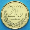 Монета Албании 20 леков 2016 год.
