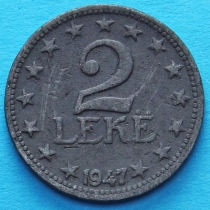 Албания 2 лека 1947 год.