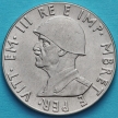 Монета Албания 2 лека 1939 год. Немагнитная.