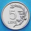 Монета Албания 5 лек 2020 год. Ветвь оливы.