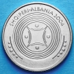 Монета Албании 50 лек 2004 год. Красавица из Дурреса.