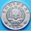 Монета Албании 1 лек 1988 год.
