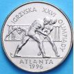 Монета 2 злотых Польша 1995 год. Атланта