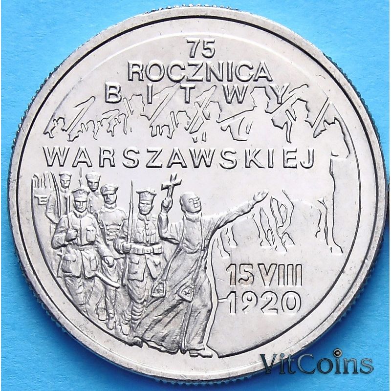 2 злотых Польша 1995 год. Варшавское Сражение