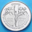 Монета 2 злотых Польша 1995 год. 100 лет Олимпийским Играм