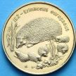 Монета 2 злотых Польша 1996 год. Ёж