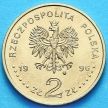 Монета 2 злотых Польша 1996 год. Сигизмунд II Август.