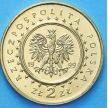 Монета 2 злотых Польша 1999 год. Дворец Потоцкого