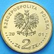 Монета 2 злотых Польша 2001 год. Ян III Собеский