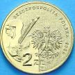 Монета 2 злотых Польша 2004 год. Станислав Выспяньский