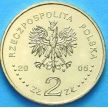 Монета 2 злотых Польша 2005 год. Папа Иоанн Павел II