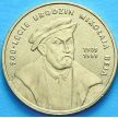 Монета 2 злотых Польша 2005 год. Миколай Рей