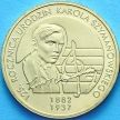Монета 2 злотых Польша 2007 год. Кароль Шимановский