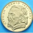 Монета 2 злотых Польша 2013 год. Циприан  Норвид