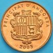 Монета Андорра 5 сантимов 2003 год. Семиконечный крест.