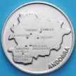 Монета Андорра 50 сантим 2008 год. Карта Андорры