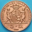 Монета Андорра 5 динер 1984 год. Епископ Урхельский 