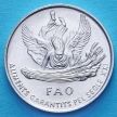 Монета Андорры 1 сантим 1999 год. ФАО
