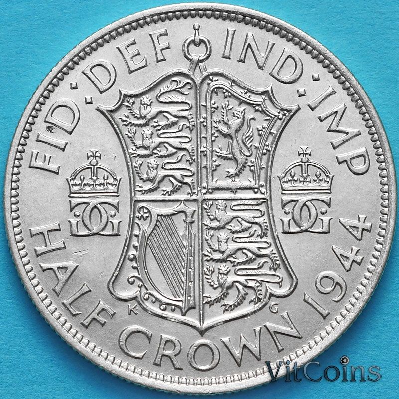 Серебряная монета Великобритании 1/2 кроны 1944 год.
