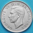 Серебряная монета Великобритании 1/2 кроны 1944 год.