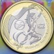 Монета Великобритания 2 фунта 2002 год. Игры Содружества. Шотландия. BU