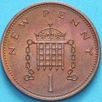 Великобритания 1 пенни 1971 год