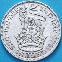 Великобритания 1 шиллинг 1931 год. Английский герб.