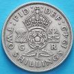 Монета Великобритании 2 шиллинга 1949 год.