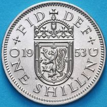 Великобритания 1 шиллинг 1953 год. Шотландский герб. UNC