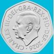 Монета Великобритания 50 пенсов 2026 год. BU