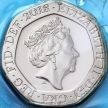 Монета Великобритания 20 пенсов 2018 год. BU