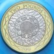 Монета Великобритания 2 фунта 2004 год. BU