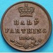 Монета Великобритания 1/2 фартинга 1844 год. №2
