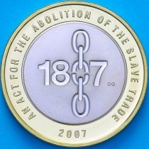 Великобритания 2 фунта 2007 год. Отмена рабства. Пруф