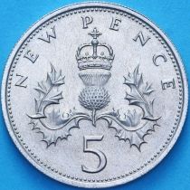Великобритания 5 новых пенсов 1968 год. 