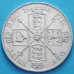 Серебряная монета Великобритании двойной флорин (4 шиллинга) 1888 год. Серебро.