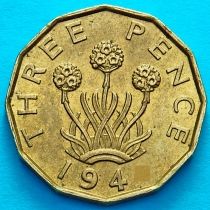 Великобритания 3 пенса 1941 год.
