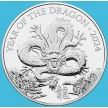 Монета Великобритания 5 фунтов 2024 год. Год дракона. Буклет