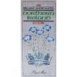 Монета Великобритания 1 фунт 1986 год. Лён. Буклет. BU Монета Великобритания 1 фунт 1986 год. Лён. Буклет. BU