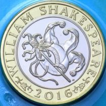 Великобритания 2 фунта 2016 год. Шекспир. Комедии. BU