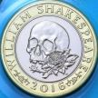 Монета Великобритании 2 фунта 2016 год. Шекспир. Трагедии. BU