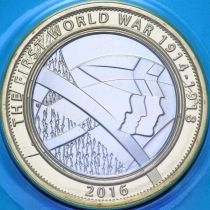 Великобритания 2 фунта 2016 год. Первая Мировая война. BU