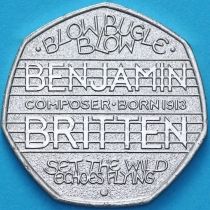 Великобритания 50 пенсов 2013 год. Бенджамин Бриттен