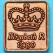 Великобритания жетон монетного двора 1980 год. 