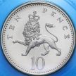 Монета Великобритания 10 пенсов 1999 год. BU