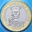 Монета Великобритания 2 фунта 2014 год. 100 лет Первой Мировой войне. BU