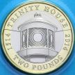 Монета Великобритания 2 фунта 2014 год. Тринити-хаус. BU