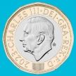 Монета Великобритания 1 фунт 2023 год. Новый дизайн. BU