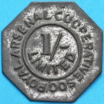 Великобритания жетон 1 пенни 1950 год.  Королевский арсенал. №2