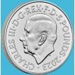 Монета Великобритания 5 фунтов 2023 год. Фея Моргана. Буклет